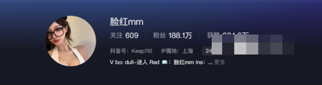 抖音网红脸红mm微密圈资源,并非脸红Dearie哦-1 抖音网红脸红mm微密圈资源,并非脸红Dearie哦