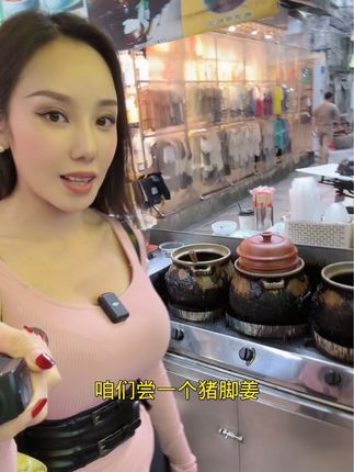 小厨娘美食记微密圈精品视频推荐,值得一看的精彩节目