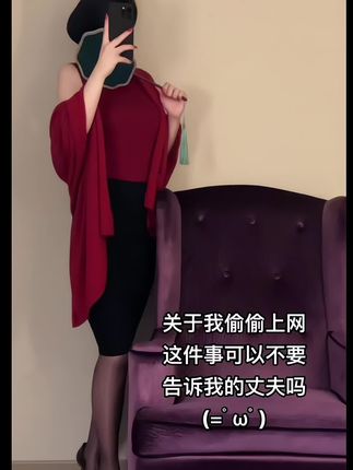 保守的二舅妈合集图片打包下载(精心整理)(打包下载保守的二舅妈精心整理图集)