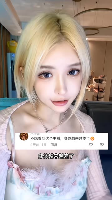 于芷晴微密圈新图,纯欲风翘臀小白兔
