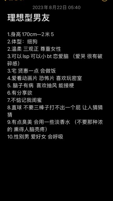 于芷晴反差图片,微密圈独家鉴赏