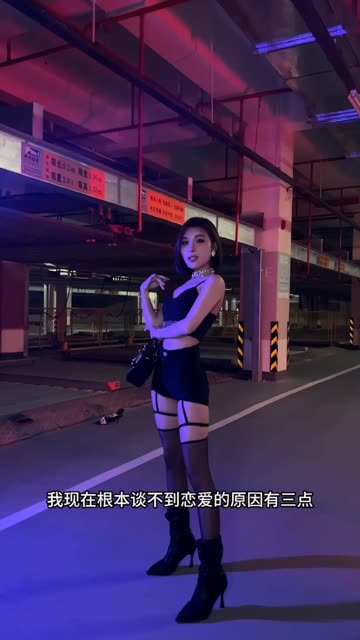 于芷晴反差图片,微密圈独家鉴赏