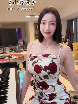 抖音果儿Victoria微密圈视频资源,独特魅力和才华