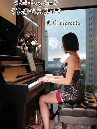 抖音果儿Victoria微密圈视频资源,独特魅力和才华