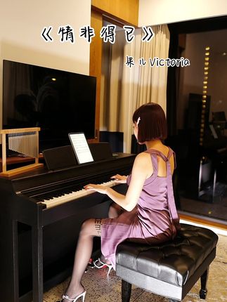 抖音果儿Victoria微密圈视频资源,独特魅力和才华