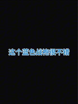 玉帛微密圈#嘉宾专享帖#08月06日,户外jk写真