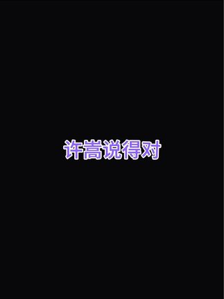 【微密圈】玉帛Sama这个身材完全不用减肥了吧,网红身材揭秘