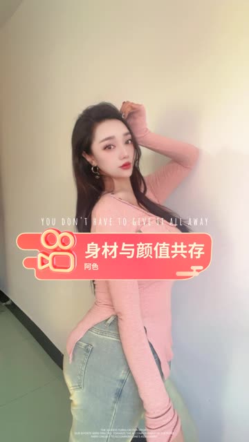 抖音阿色微密圈最新写真,高清资源持续更新