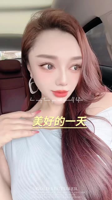 抖音阿色微密圈视频图片汇总,展现独特魅力