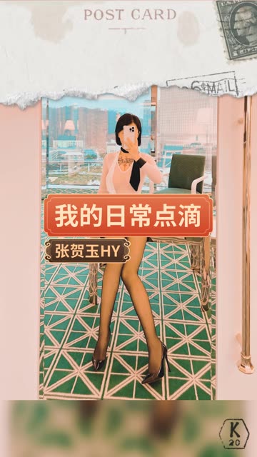 张老师微密圈豹纹连体装作品集,张贺玉的时尚魅力全解析