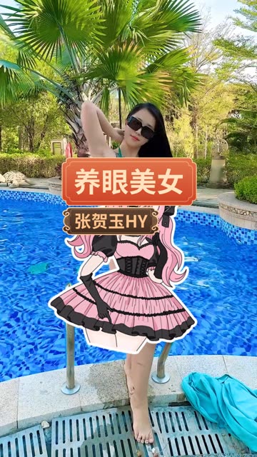 张老师张贺玉首次直播“翻车”,微密圈的真实故事
