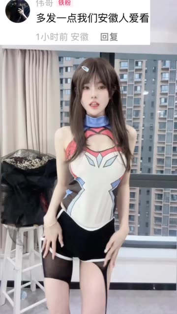 给乔买裙子维密圈图片免费分享,展现她的独特女性魅力