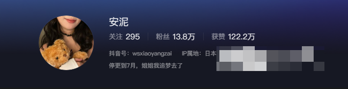 如何看待抖音网红安泥微密圈资源-1 如何看待抖音网红安泥微密圈精选作品资源