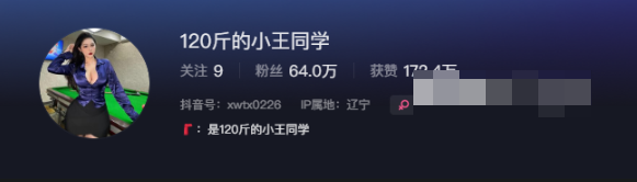 博主120斤的小王同学微密圈图集旅游美食摄影经验分享-1 博主120斤的小王同学微密圈图集旅游美食摄影经验分享