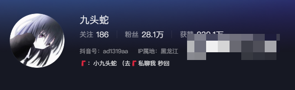 加入九头蛇微密圈精选作品集,发现网红的秘密资源!-1 加入九头蛇微密圈精选作品集,发现网红的秘密资源!