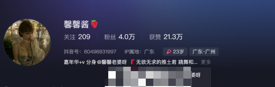 -1 无欲无求的推土君微密圈中的照片好看吗?