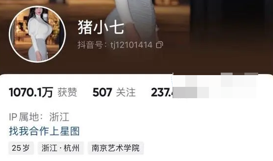 猪小七红色战衣事件视频怎么回事?猪小七微密圈精选作品图片-1 猪小七红色战衣事件视频怎么回事?猪小七微密圈精选作品图片