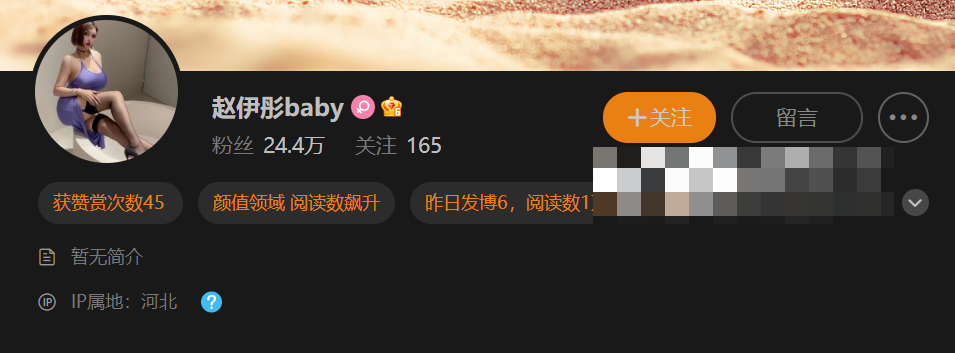 发现生活中的美好——赵伊彤Baby微密圈作品-1 发现生活中的美好——赵伊彤Baby微密圈作品