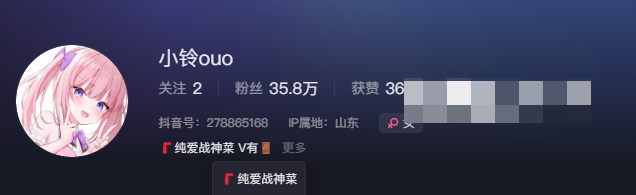 桥本环菜微密圈和微博纯爱战神菜的幕后揭秘同一人身份-1 桥本环菜微密圈和微博纯爱战神菜的幕后揭秘同一人身份