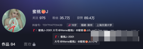 -1 蜜桃J小小号微密圈照片赏析,蜜桃J微密圈作品解析