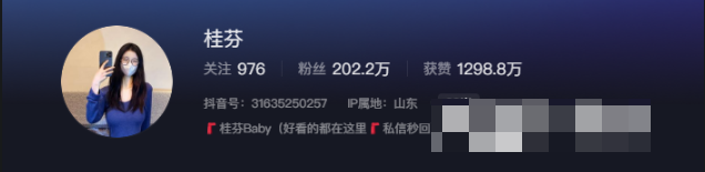 如何看待抖音网红桂芬微密圈精选作品资源-1 如何看待抖音网红桂芬微密圈精选作品资源