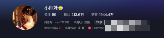 如何看待抖音网红小师妹微密圈资源-1 如何看待抖音网红小师妹微密圈资源