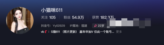 抖音网红Emo的木青微密圈精选作品资源引发关注!-1 抖音网红Emo的木青微密圈精选作品资源引发关注!