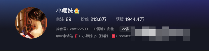 令人心动抖音小师妹微密圈照片赏析-1 令人心动抖音小师妹微密圈照片赏析