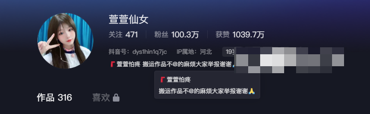 如何看待抖音网红萱福晋微密圈精选作品资源-1 如何看待抖音网红萱福晋微密圈精选作品资源