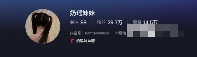 如何看待抖音网红奶瑶妹妹微密圈资源-1 如何看待抖音网红奶瑶妹妹微密圈精选作品资源