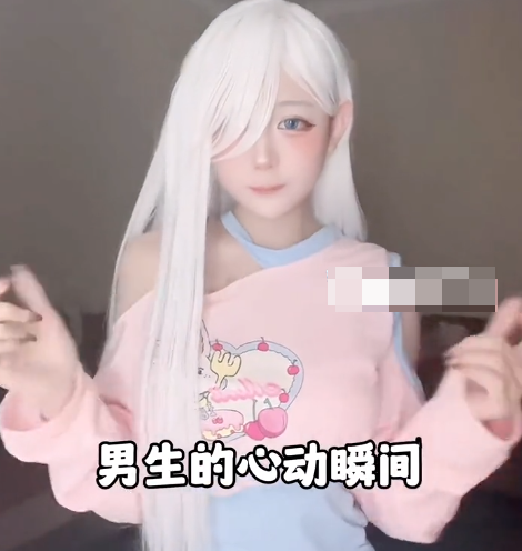 抖音网红池小苡微密圈精选作品图片，年纪感觉好小呀！