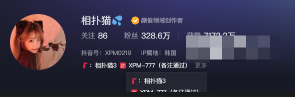 -1 有趣微密圈博主相扑猫甜美笑容下的使者