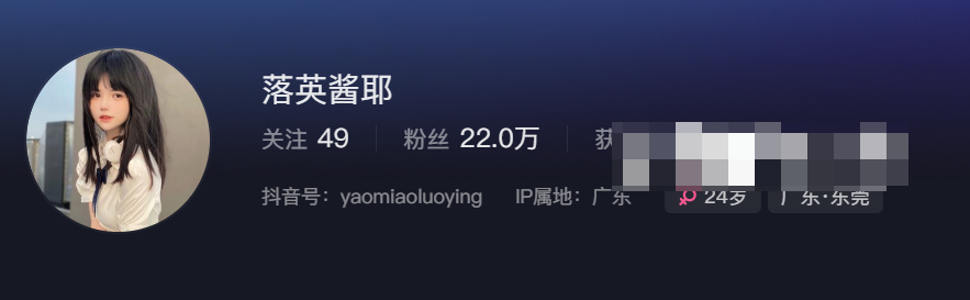 -1 抖音落英酱耶微密圈旅行记,古典与现代的完美融合