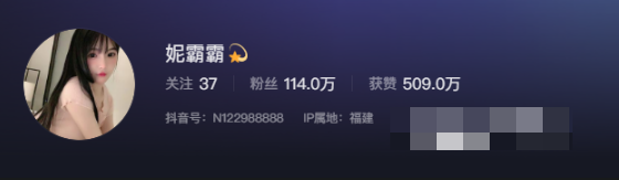 抖音妮霸霸微密圈怎么回事,妮霸霸在哪里直播?-1 抖音妮霸霸微密圈怎么回事,妮霸霸在哪里直播?