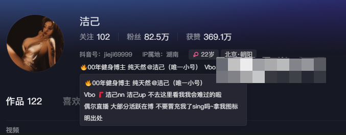 洁己u微密圈精选作品免费观看图片，身材太辣了，网友直呼受不了？