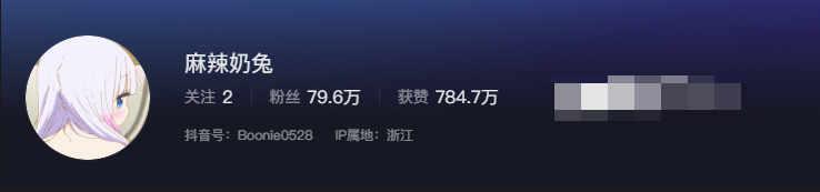你怎么看待抖音网红麻辣奶兔微密圈资源-1 你怎么看待抖音网红麻辣奶兔微密圈资源