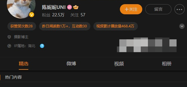 -1 抖音颜值博主妮是老虎(陈妮妮UNI)微密圈付费神秘美丽,倾倒无数粉丝心