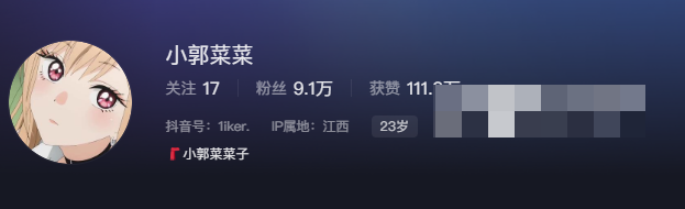 -1 小郭菜菜美食微密圈热情分享与持续追求
