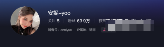 如何看待抖音网红安妮yoo微密圈精选作品资源？