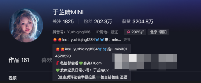 于芷晴微密圈照片精选作品(抖音于芷晴最火图片)-1 于芷晴微密圈照片精选作品(抖音于芷晴最火图片)
