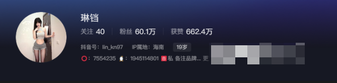 抖音琳铛是谁?其微密圈跟洋娃娃一样?-1 抖音琳铛是谁?其微密圈跟洋娃娃一样?