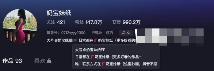 雪怡妹纸微密圈照片资源精选作品,她怎么回事现在叫奶宝妹纸吗?-1 雪怡妹纸微密圈照片资源精选作品,她怎么回事现在叫奶宝妹纸吗?