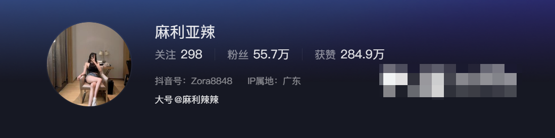 -1 麻利亚辣微密圈女神青涩与女人味并存–令人陷入深深的憧憬