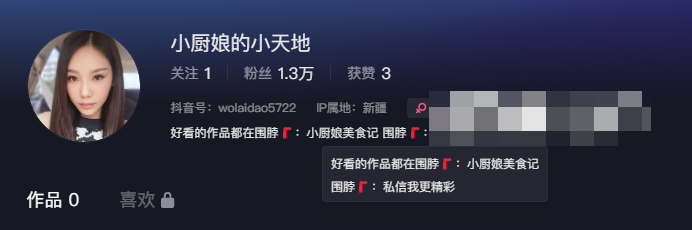 小厨娘美食记微密圈照片,这拔丝地瓜也太香了吧-1 小厨娘美食记微密圈精选作品照片,这拔丝地瓜也太香了吧
