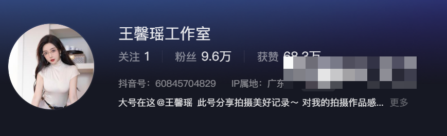抖音王馨瑶微密圈精选作品图来袭,标准的美人胚子!-1 王馨瑶私人定制照片分享,独家私房尽在这里