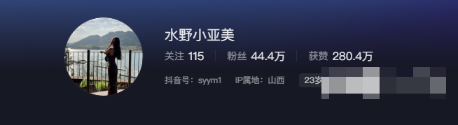 如何看待抖音网红水野小亚美微密圈精选作品资源-1 如何看待抖音网红水野小亚美微密圈精选作品资源