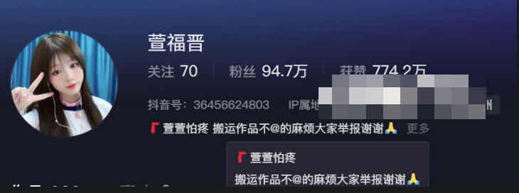 抖音萱萱很甜微密5391758好看吗?(萱福晋weme图)-1 抖音萱萱很甜微密5391758好看吗?(萱福晋weme图)