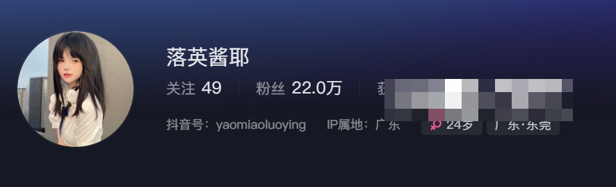 抖音网红落英酱耶微密圈精选作品图片好看吗?-1 抖音网红落英酱耶微密圈精选作品图片好看吗?