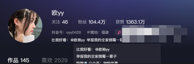 抖音欧yy微密圈付费私密图流出,非常柔软可爱!-1 抖音欧yy微密圈付费私密图流出,非常柔软可爱!