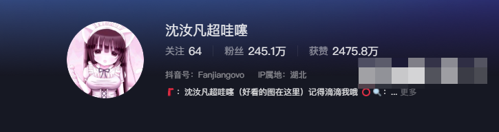 如何看待抖音网红沈汝凡微密圈免费资源-1 如何看待抖音网红沈汝凡微密圈免费资源